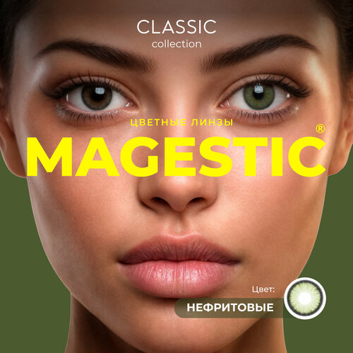      MAGESTIC , 1  14.5    -     -,    