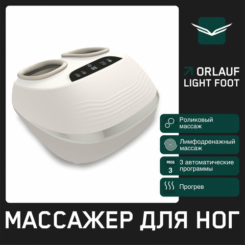      Orlauf Light Foot   -     -,    