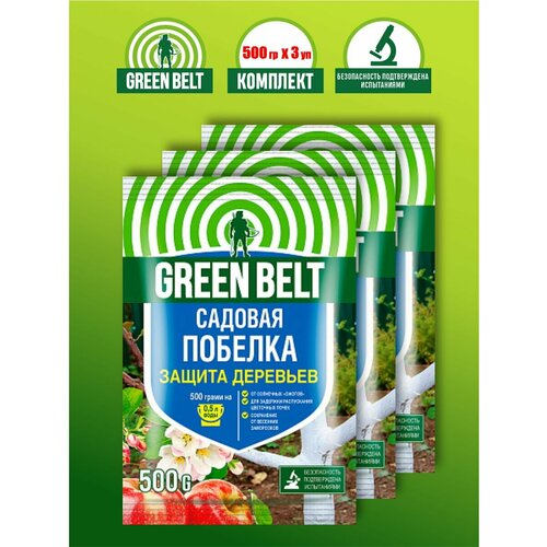      Green Belt 500 .  3 .   -     -,    