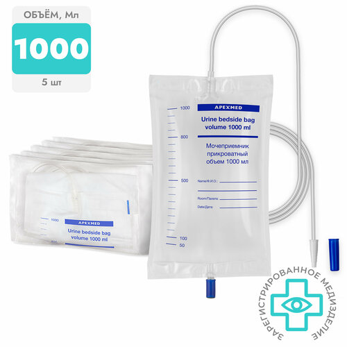     Apexmed 1000 , 5    -     -,    