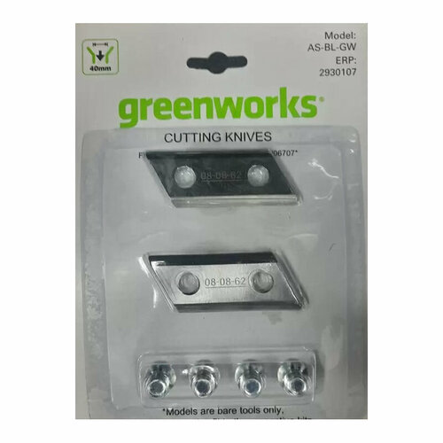   GreenWorks AS-BL-GW   (2 )    (2930107)   -     -,    