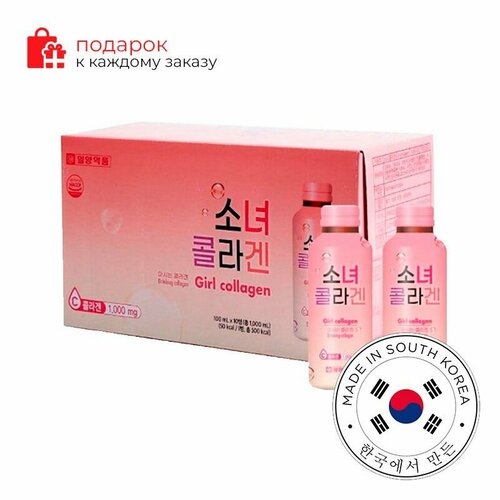        IL-YANG Girl Collagen 100ml*10ea   -     -,    