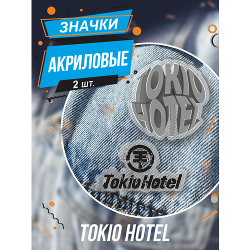      Tokio Hotel      -     -,    