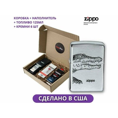      Zippo 200 ALLIGATOR c  125      -     -,    