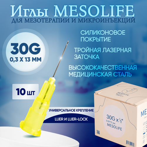      30G 0,3  13 , 10 , Mesolife   -     -,    