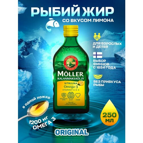     Moller Omega 3 + D3  1000  250      -     -,    