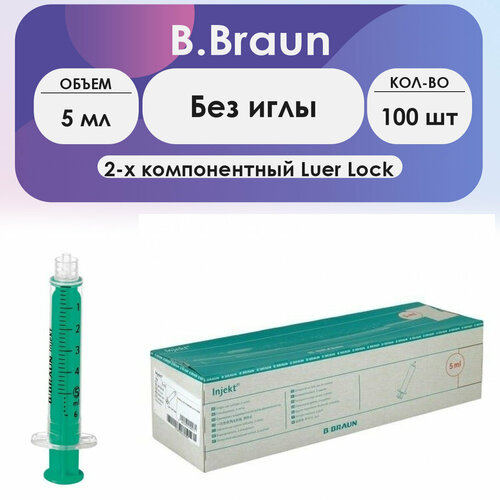    B.Braun Injekt (2-.) 5,  , Luer Lock - 100    -     -,    