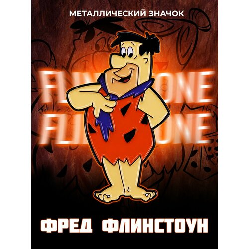       Fred Flintstone   -     -,    