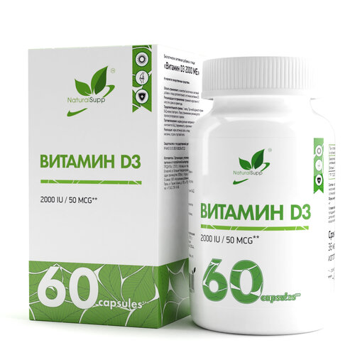   NaturalSupp Vitamin D3 ., 2000 ME, 60 .   -     -,    