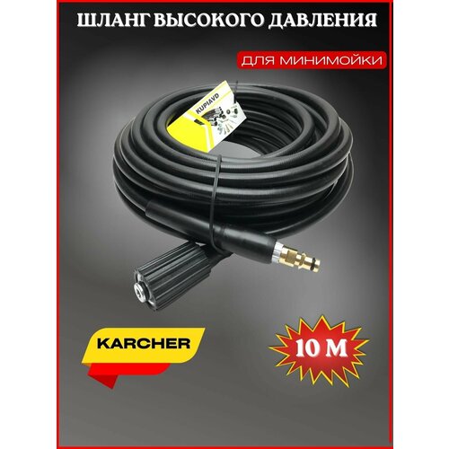        22- (new ) 10  Karcher ()   -     -,    