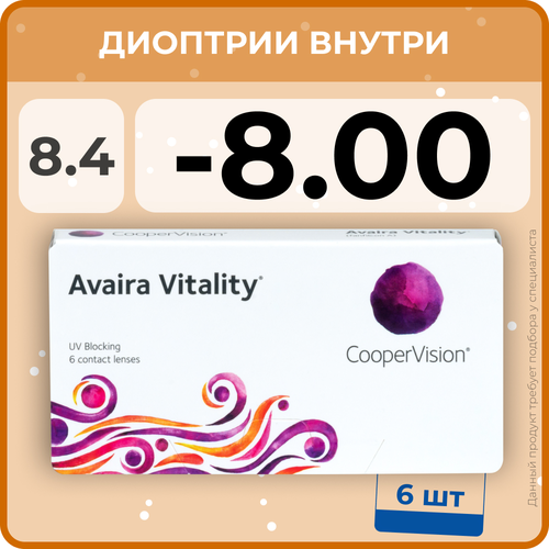     CooperVision Avaira Vitality, 6 ., R 8,4, D -8, , 1 .   -     -,    