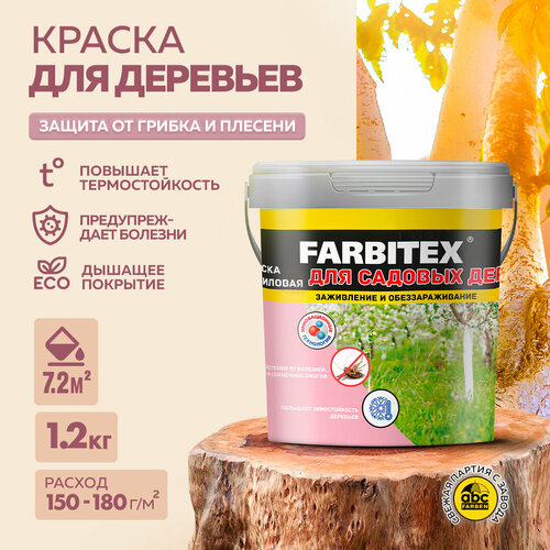       FARBITEX (: 4300007082;  = 1,2 )   -     -,    