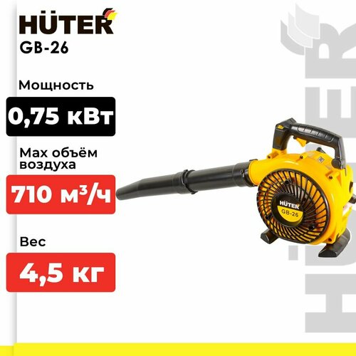     Huter GB-26, 1.02 ..,    -     -,    