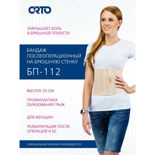   ORTO       112,  XL, 20 ,    -     -,    