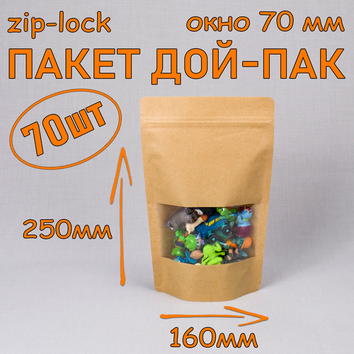     - 160250 , 70 ,   70 ,   zip-lock   -     -,    