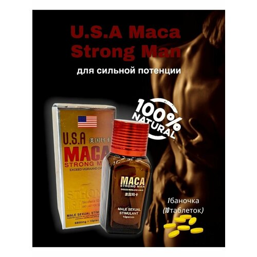        Usa maca strong man,      -     -,    