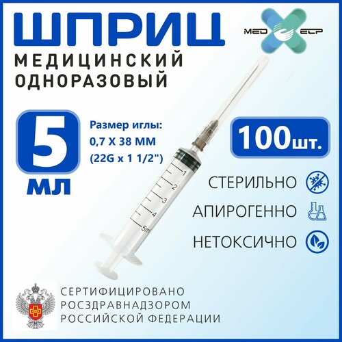    Med Elp 5    G22 (0,7*38 ) 100  3-      -     -,    