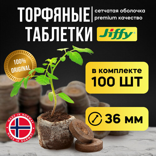       JIFFY 36, 100   -     -,    