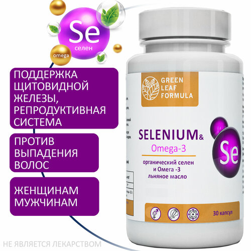    , ,     ,   ,  , SELENIUM & Omega 3   -     -,    