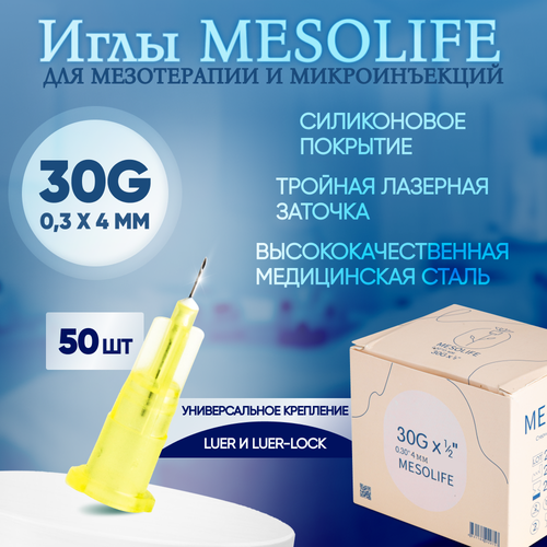      30G 0,3  4 , 50 , Mesolife   -     -,    