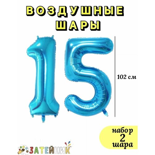       15,      -     -,    