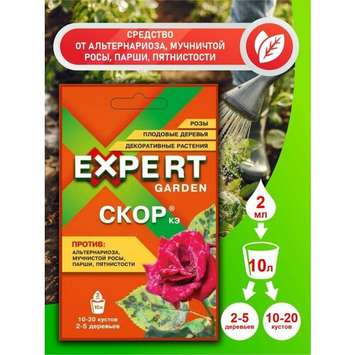   3   2!         , Expert Garden   -     -,    