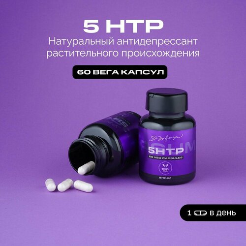   5 HTP 100       /IPSUM   -     -,    