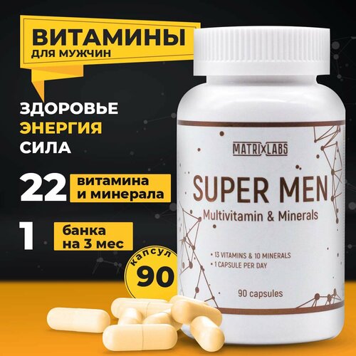      SUPER MEN 90  Matrix Labs   -     -,    