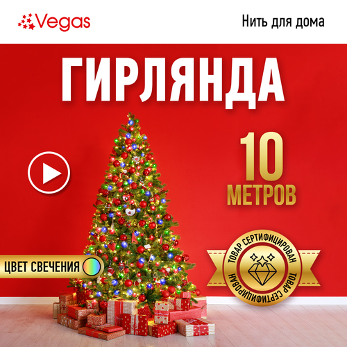    Vegas , 20 .  , 10 , 100 , /    -     -,    