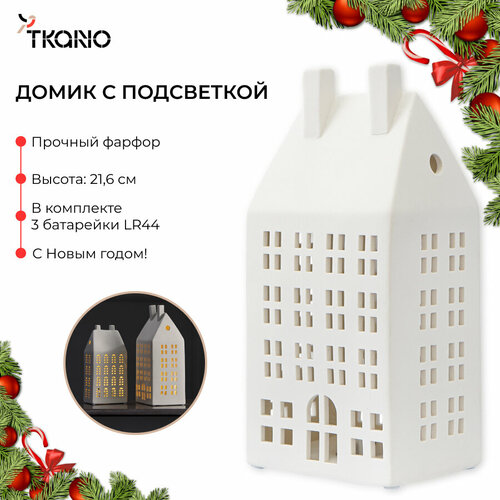       21,6     New Year Essential    Aarhus Tkano TK23-NY_LH0004   -     -,    