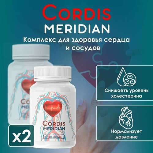    Cordis        -     -,    