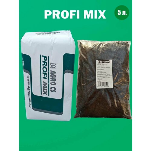   ( . 876) PROFI MIX 876 5 .   -     -,    