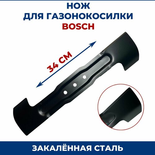      BOSCH 34    -     -,    