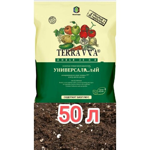    Terra Vita 50   ()     , , -,     -     -,    