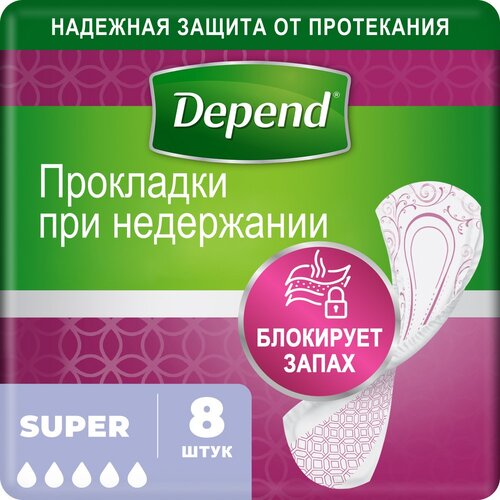    Depend Super  , 8 ., 1 ,   -     -,    