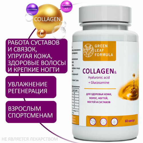   COLLAGEN       , ,    ,    ,     -     -,    