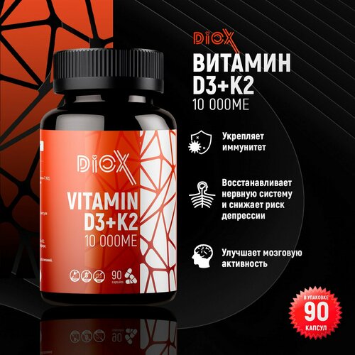    D3+K2 10 000 mg  Diox -  ,      -     -,    