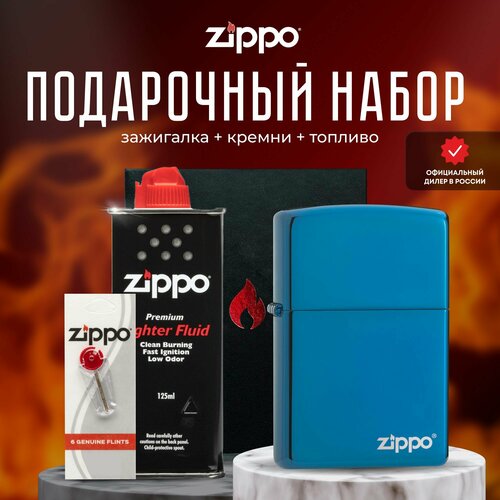    ZIPPO   (   Zippo 20446ZL Classic High Polish Blue Logo +  +  125  )   -     -,    