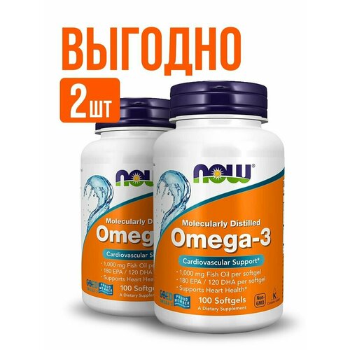   (2 ) NOW Omega 3 1000mg 100 softgels   -     -,    