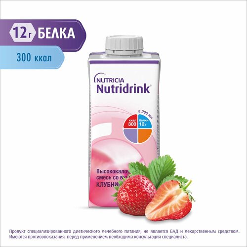   Nutridrink (Nutricia)   ,   , 200 , 220 ,    -     -,    