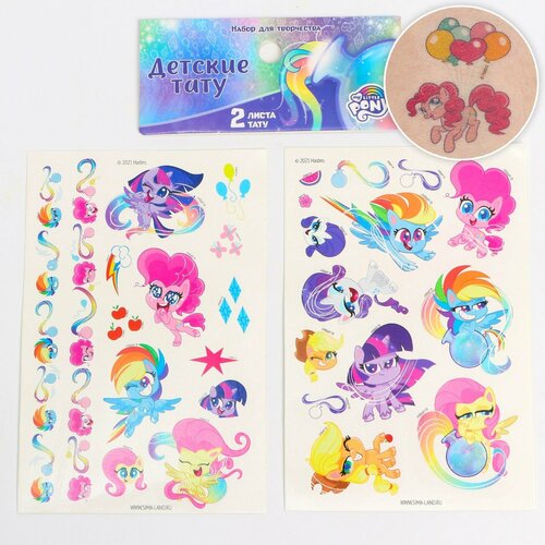     , My Little Pony   -     -,    