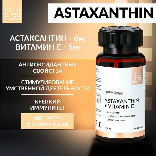   Astaxanthin +  NUTRIPOLIS,  +   ,     -     -,    