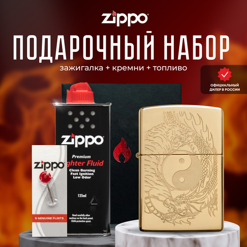    ZIPPO   (   Zippo 49024 Tiger and Dragon Design +  +  125  )   -     -,    