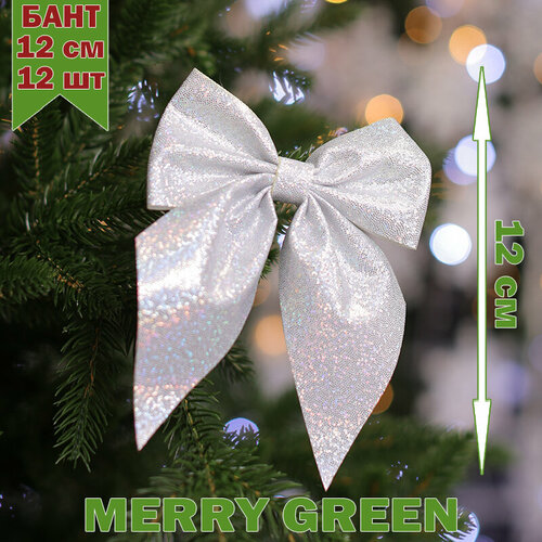      12 , 12 ,  , , MG,  Merry Green   -     -,    