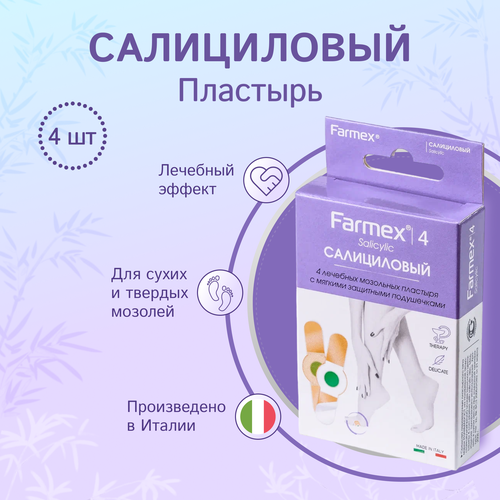   Farmex Salicylic      4    -     -,    