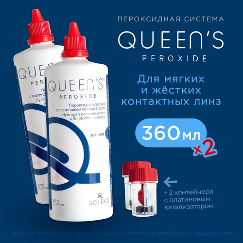     Soleko Queen's Peroxide, 360  - 2 .   -     -,    