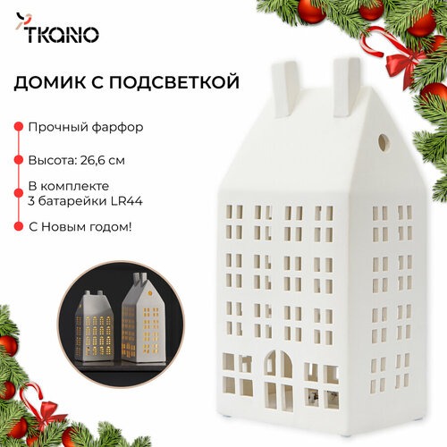       26,6     New Year Essential    Aarhus Tkano TK23-NY_LH0003   -     -,    