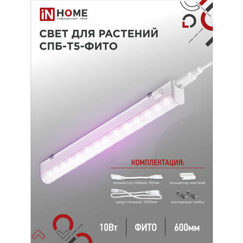       -5- 10 230B 570 IN HOME   -     -,    