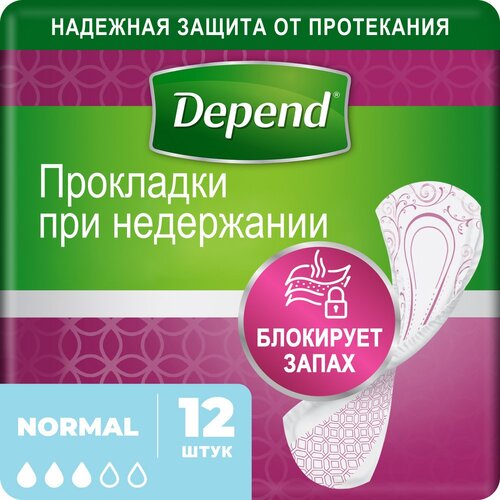    DEPEND Normal  , 12 ., 1,   -     -,    