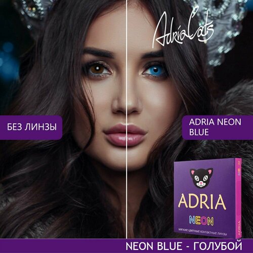     ADRIA Neon, 2 ., R 8,6, D -0,5, blue, 1 .   -     -,    